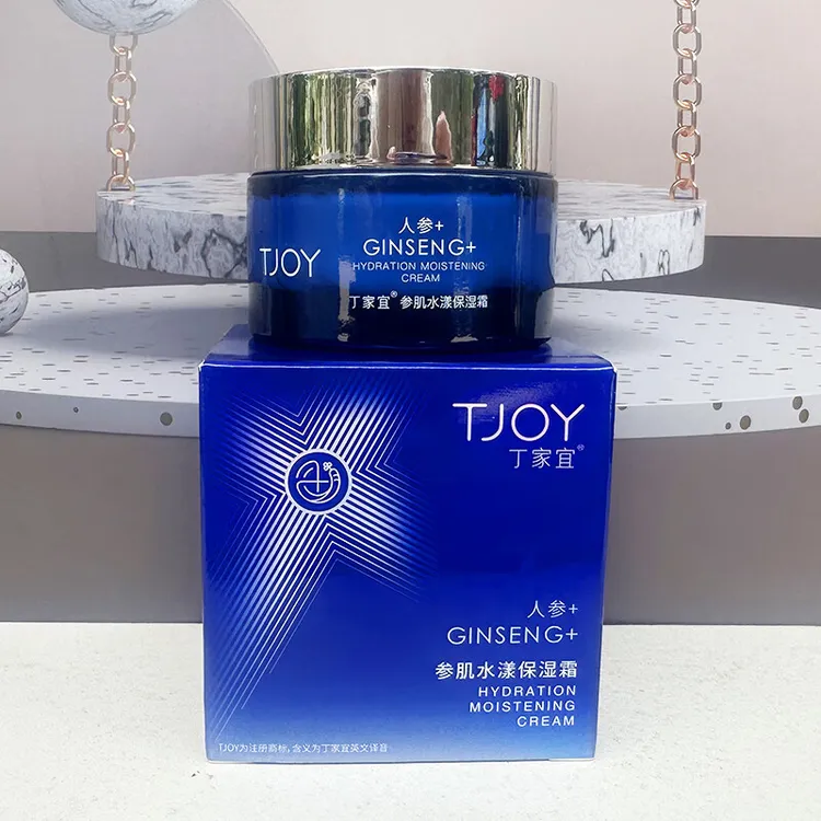 丁家宜参肌水漾保湿霜50保湿补水锁水滋润嫩肤润肤擦脸面霜男女士