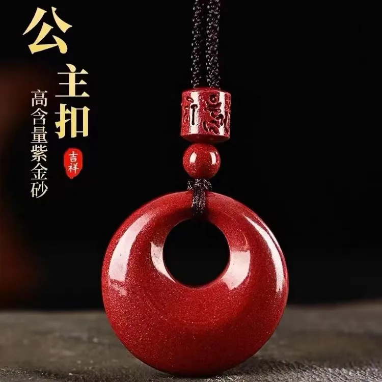 含辰砂工艺品【高含量朱砂A036】公主平安扣吊坠时尚经典百搭气质