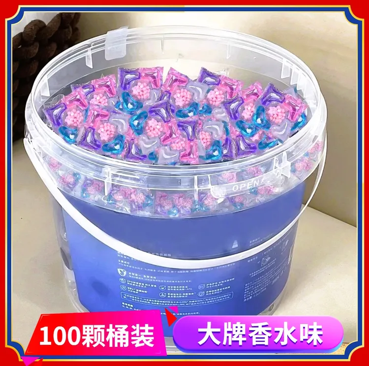 【100颗桶装】五合一洗衣凝珠持久留香强力去污护衣浓缩留香珠家用