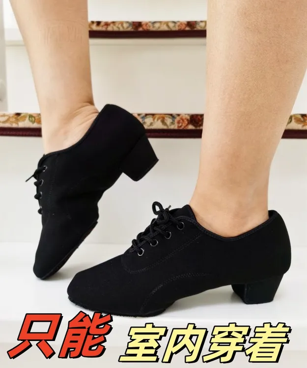 女成人拉丁舞鞋教师鞋牛津布中跟广场舞蹈鞋跳舞水兵舞软底交谊男
