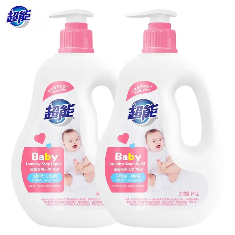 超能宝宝专用天然皂液家用套装家儿童孕妇婴幼儿洗衣液低泡易漂洗