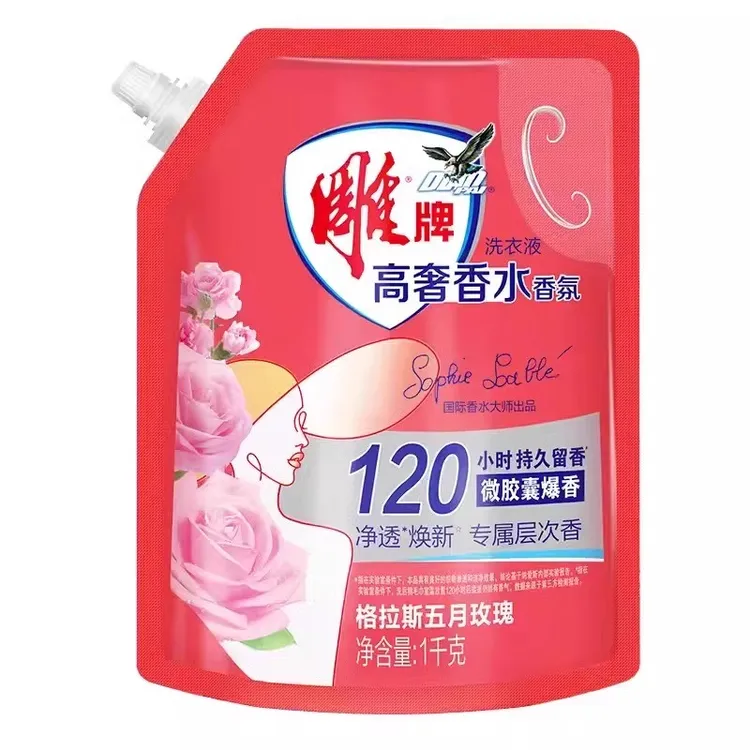 雕牌高奢香水香氛洗衣液学生专用持久留香120小时除菌去异味正品