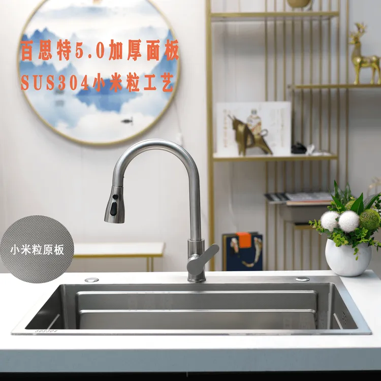 正品5.0小米粒压纹SUS304不锈钢双台阶厨房大单槽洗菜盆多功能槽