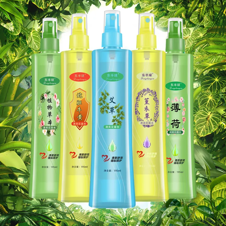 【粉丝福利】花露水清香型蛇胆喷雾型夏季清凉薄荷艾草驱蚊提神持久
