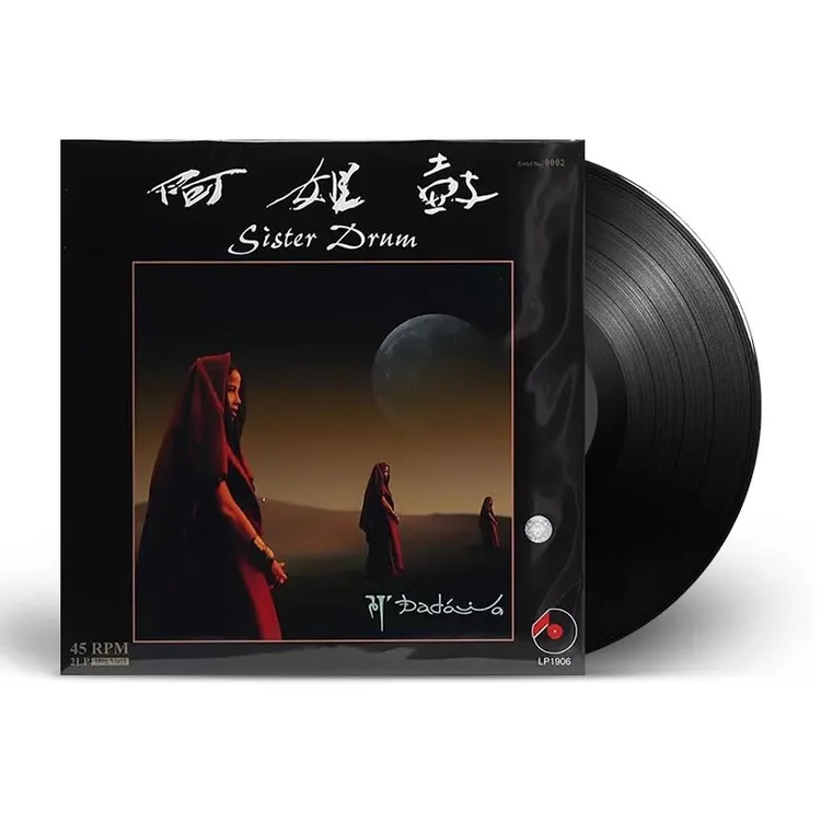 【中图音像】原版朱哲琴/何训田《阿姐鼓》LP黑胶唱片45转LP1906