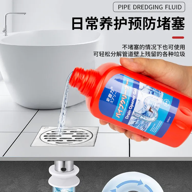 史普力管道疏通剂强力溶解下水道厨房油污厕所马桶堵塞万能神器液