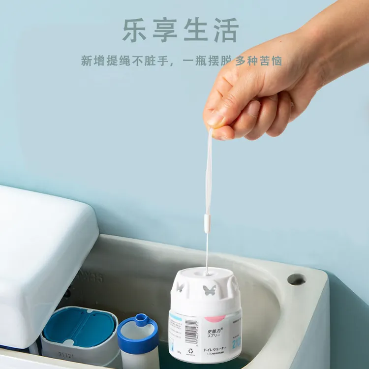 史普力马桶水箱自动除垢抑菌去异味洁厕宝小蓝瓶清洁剂【海外折扣】