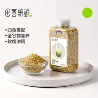 田喜粮鲜【品牌专卖】有机四色小米全谷物粒粒饱满均衡搭配450g