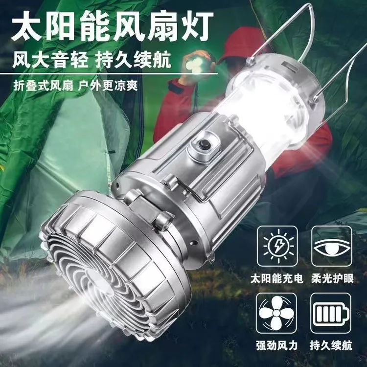 优托 新款太阳能马灯风扇灯帐篷灯LED光源帐篷灯