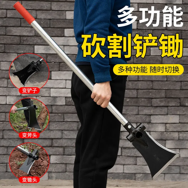 多功能高锰钢锄头镰刀铲子可砍可割可挖可铲修树枝户外挖地农具
