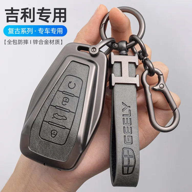 适用于吉利帝豪钥匙套星瑞星越L缤瑞博越缤越远景X6银河几何A熊猫