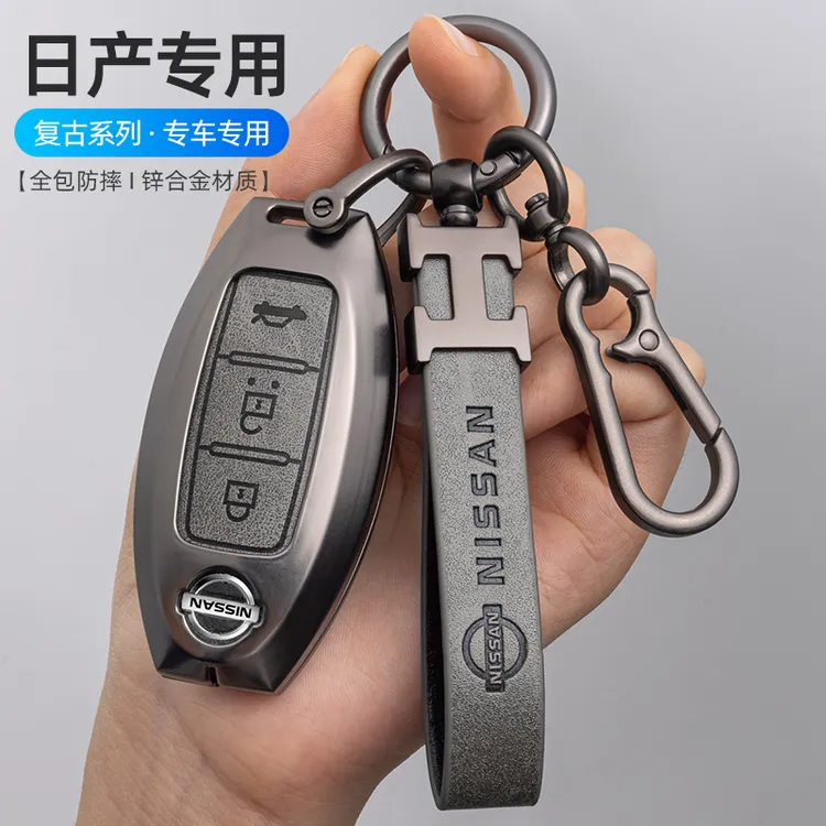 适用东风日产钥匙套轩逸天籁奇骏楼兰探陆骐达艾睿雅逍客挂扣壳包