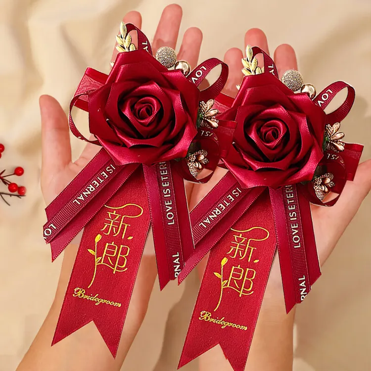 思泽（SIZE） 胸花婚礼全套家人结婚新郎新娘父母伴郎伴娘高级感