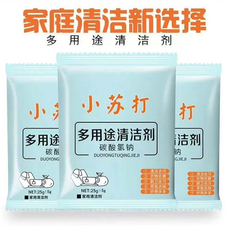 家用非食用小苏打粉清洁去污多功能小苏打去黄除垢多用途除油吸潮
