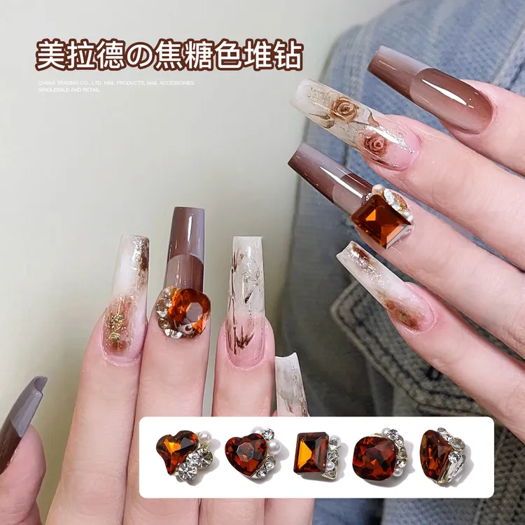 网红秋冬爆款美拉德堆钻球琥珀成品钻网红同款平底堆堆钻美甲饰品