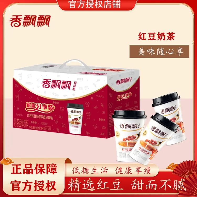 香飘飘15杯家庭分享选红豆礼盒装精低糖更健康即冲即饮暖心又暖胃