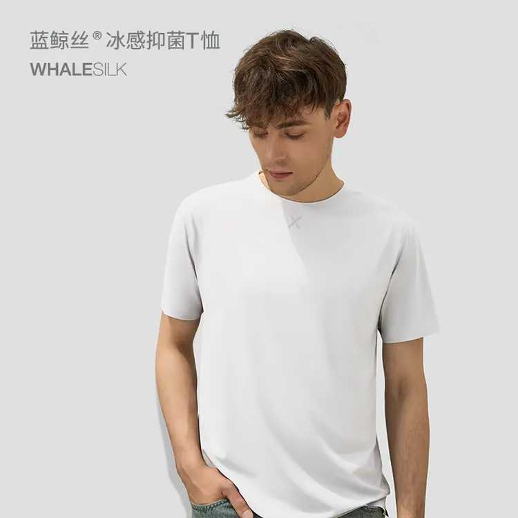 TAGX探观蓝鲸丝男士t恤短袖夏季圆领高弹冰感透气运动骑行短袖T恤