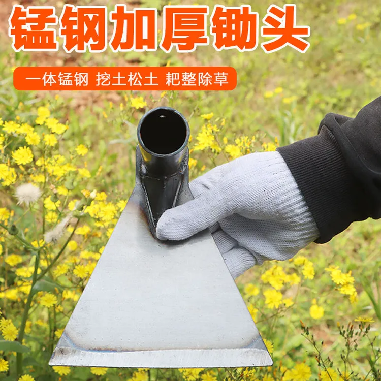 三角锄头锄草除草挖地锄头全钢锰钢种菜挖地铲草锄农用工具种菜园