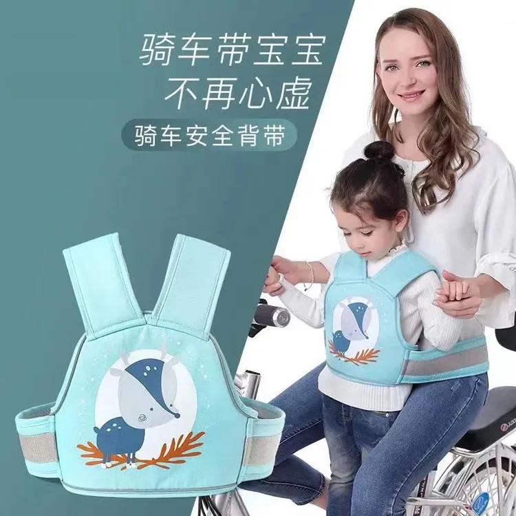 朵蓓出行儿童安全带骑坐电瓶车宝宝绑带小孩背带后座防摔保护带