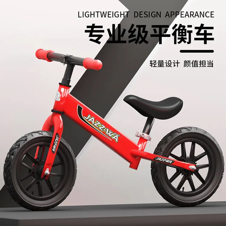 儿童平衡车1-3-6岁2无脚踏滑行车二合一滑行学步车宝宝玩具自行车