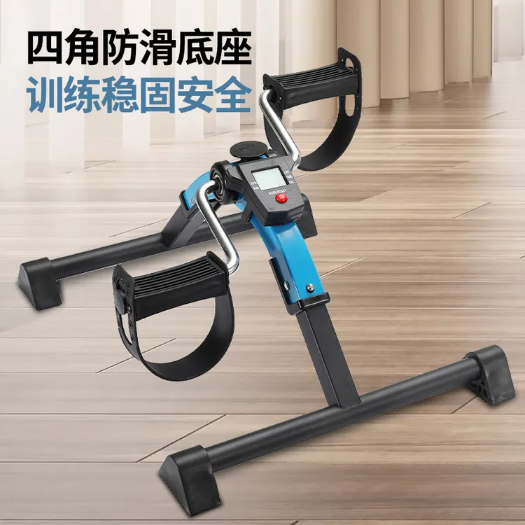 2023升级款家用脚踏车老人下肢腿部训练器阻力可调居家锻炼踏步机