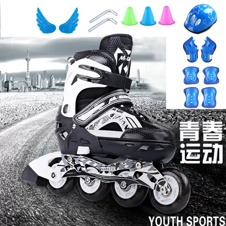 轮滑鞋儿童溜冰鞋女童男童初学者全套可调节成年专业品牌滑冰鞋