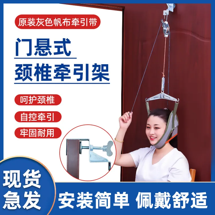 新款吊脖子颈椎牵引带吊带颈椎单杠悬挂家用牵引带颈部拉伸器悬吊