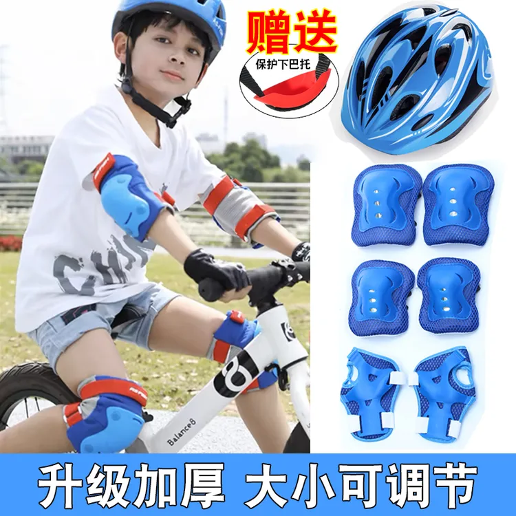 儿童轮滑护具套装小孩护套溜冰鞋护膝成人滑板防护头盔滑冰自行车