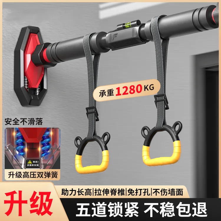 单杠家用室内健身器材家庭儿童运动免打孔吊环门上单杆引体向上器