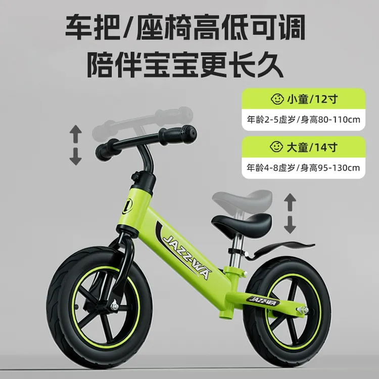 儿童平衡车耐磨无脚踏2-3-5-6岁初学宝宝轻便男女孩滑步车运动