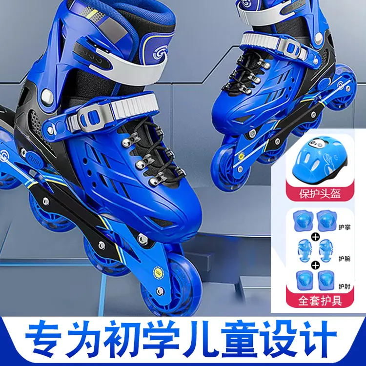 溜冰鞋男孩轮滑鞋女孩儿童初学者女童男童全套装滑冰鞋滑轮鞋旱冰