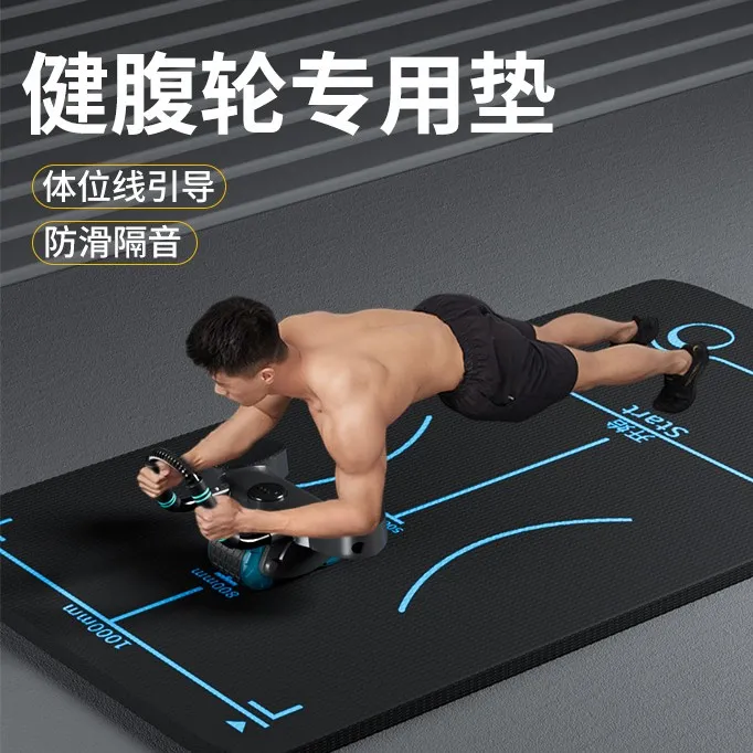 健腹轮专用垫家用女生男士运动健身瑜伽防滑隔音减震地垫跳绳垫子