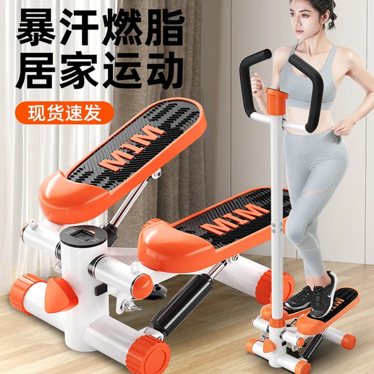 踏步机家用减肥机多功能静音瘦腰瘦腿原地踩踏机有氧运动健身器材