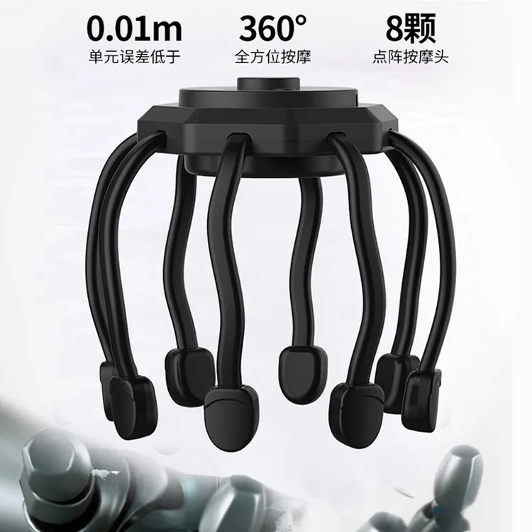 电动头部按摩器八爪鱼头皮按摩器全自动灵魂提取按摩仪