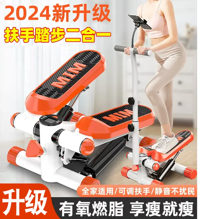 家用男女减肥踏步机扭腰瘦腰瘦腿机登山脚踏机运动健身器材免安装