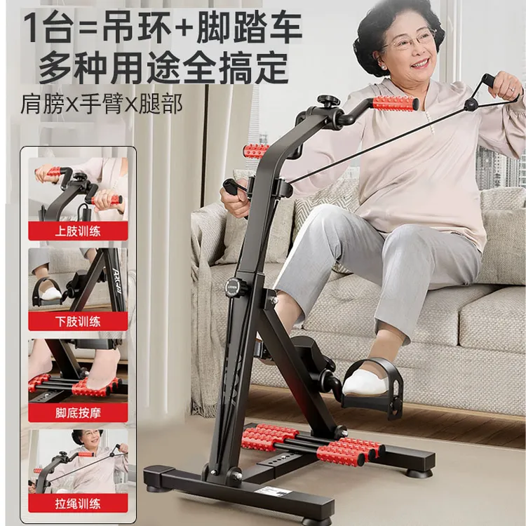 新款老人家用健身车中老年室内训练脚踏车锻炼健身器材康复踏步机