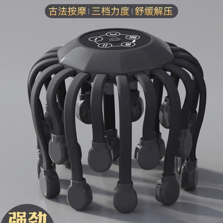 全自动八爪鱼自动按摩器振动舒缓减压按摩仪多维度头皮按摩放松