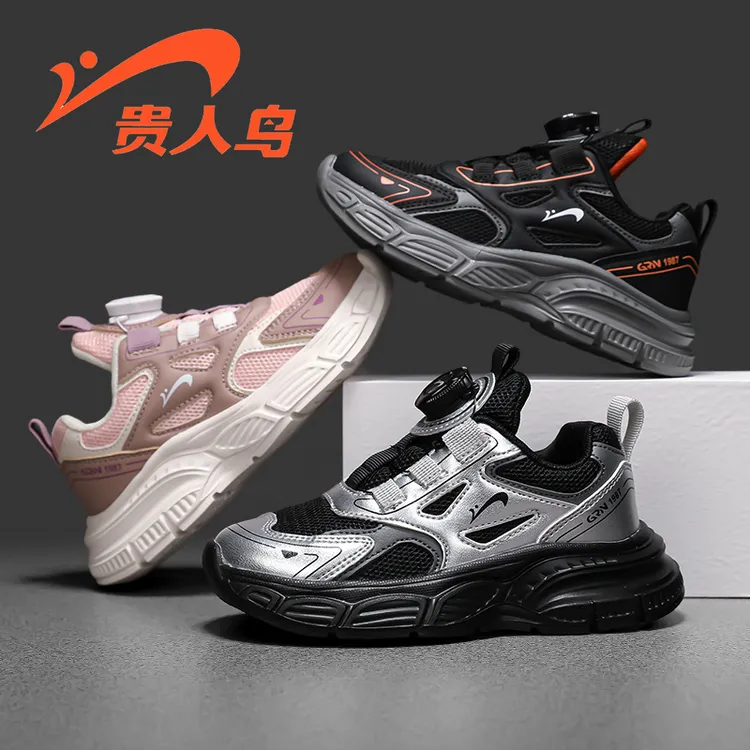 贵人鸟童鞋秋季儿童百搭休闲板鞋中大童男童校园时尚运动鞋