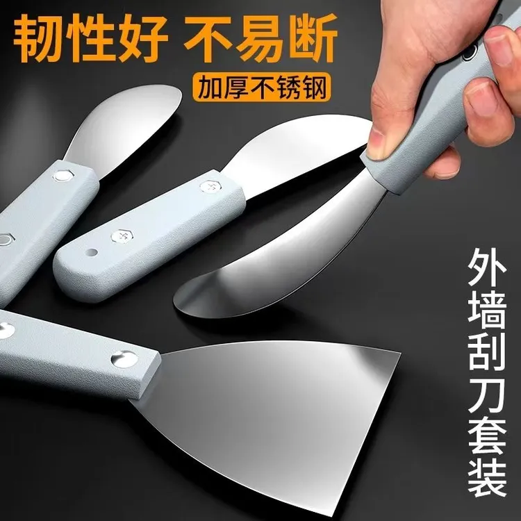 刮胶刮 加厚不锈钢修边神器 激光切割金胶片中小大号幕墙修边工具