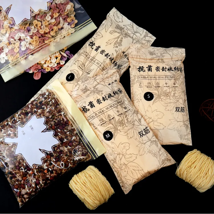 【到手4包超惠装】加厚PE食品保鲜袋双筋骨密封袋冰箱收纳袋
