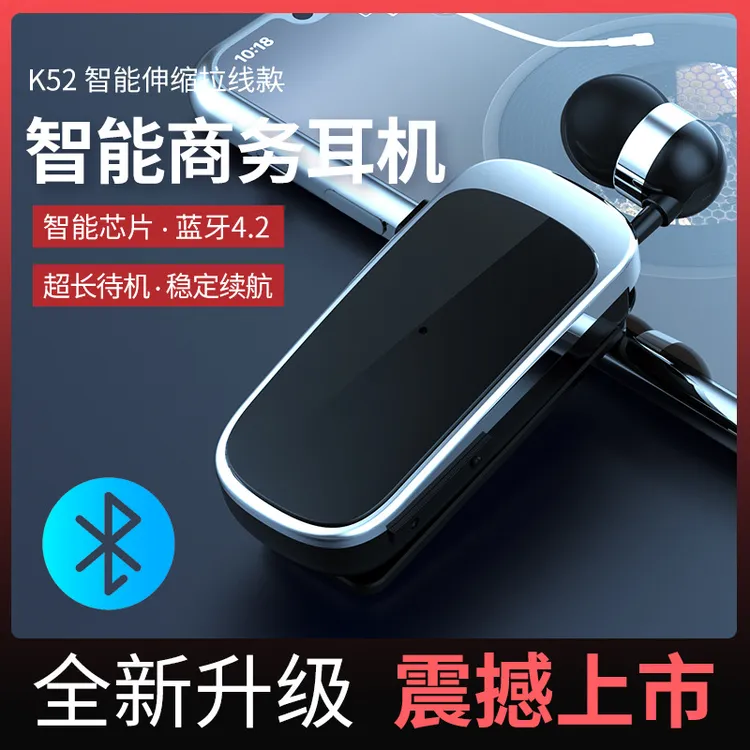LVOS一键伸缩蓝牙耳机5.2超长待机领夹式来电震动运动商务通用