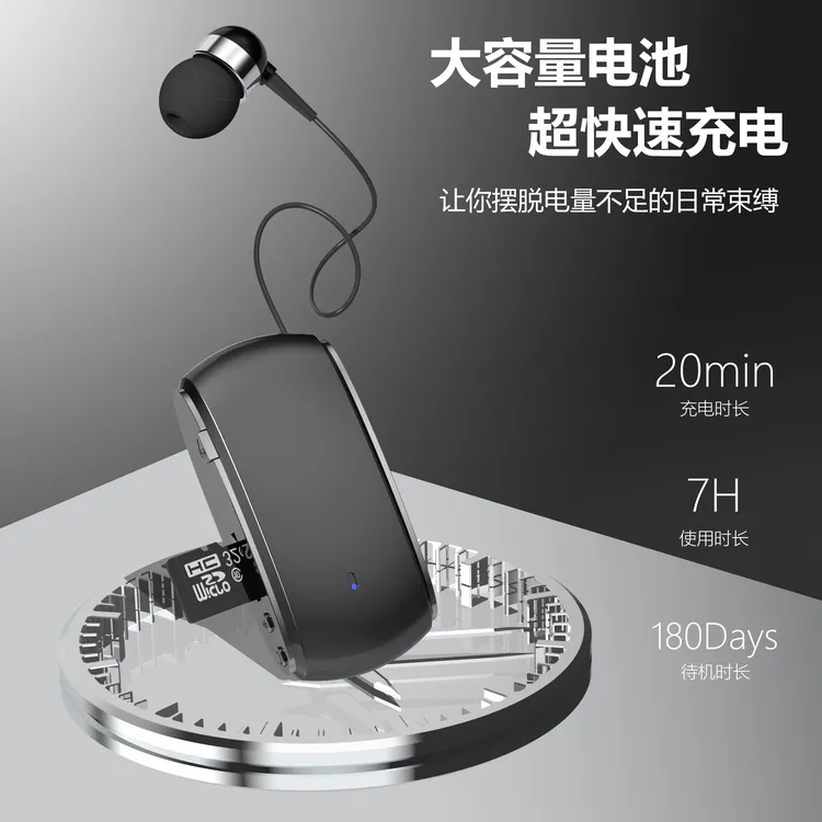 LVOS领夹式耳机 可放TF卡/会议录音伸缩领夹式智能商务蓝牙耳机