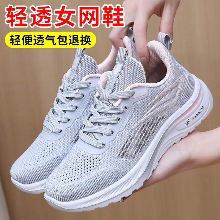 夏季老北京布鞋透气网面运动休闲妈妈鞋中老年防滑软底女士网眼鞋