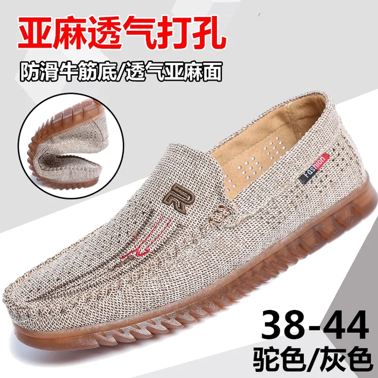 老北京布鞋夏季网眼打孔亚麻透气男网鞋一脚蹬防臭牛筋底防滑布鞋