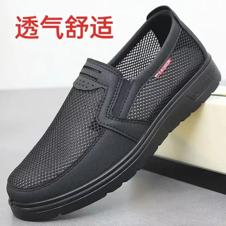 老人鞋老北京布鞋男网鞋夏季中老年防滑休闲鞋透气薄款清爽爸爸鞋