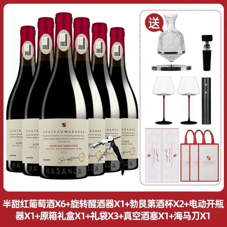 【中国生产】玛莎诺娅坡地半甜型红葡萄酒14度红酒6瓶装750ml-S1
