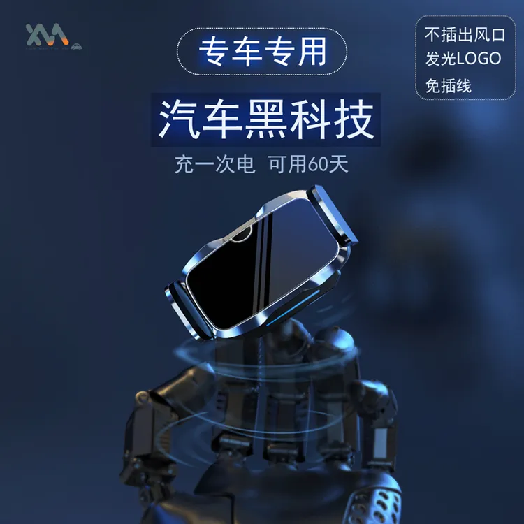 适用于奥迪A4L/A6L/A3/Q3/Q5L/A1/Q2L/Q7/Q8/A5专用手机车载支架