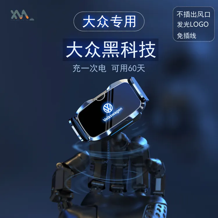 适用大众途观高尔夫帕萨特探岳速腾迈腾途锐探歌途岳车载手机支架商品图