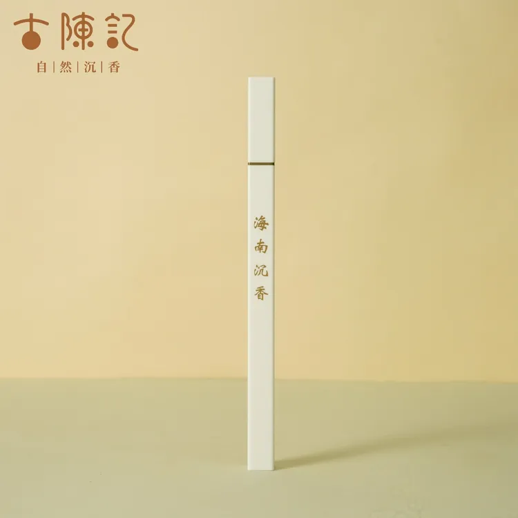 【失眠必备-无梦系列1号】海南正宗无化学添加沉香线香-实惠装