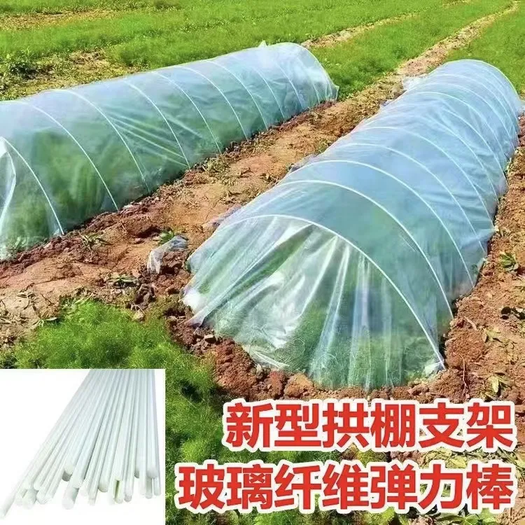 家用玻璃纤维小拱棚支架供杆骨架彩棚地膜支架